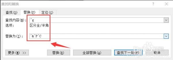 批量题注（wps批量题注）