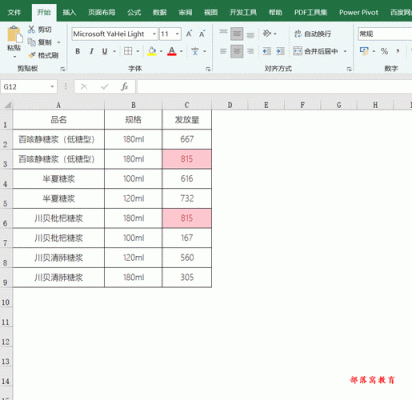 execl保存快捷键(excel保存快捷键没有了)-图3 execl保存快捷键(excel保存快捷键没有了)-图3
