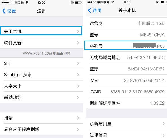 苹果5s电话号码(苹果5s电话号码怎样电脑提取)-图1 苹果5s电话号码(苹果5s电话号码怎样电脑提取)-图1