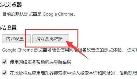 谷歌地图删除快捷键(谷歌地图怎么删除历史记录)-图3 谷歌地图删除快捷键(谷歌地图怎么删除历史记录)-图3