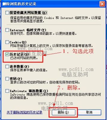 谷歌地图删除快捷键（谷歌地图怎么删除历史记录）