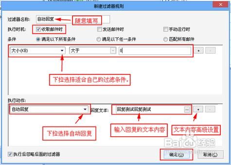 foxmail发送快捷键（foxmail怎么发邮箱）