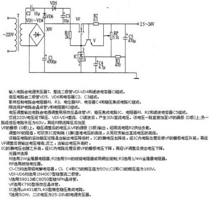 华硕主板k72场效应管代换（k790场效应管引脚）