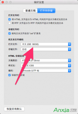 txt行数快捷键(txt文件有行数限制吗)-图2 txt行数快捷键(txt文件有行数限制吗)-图2