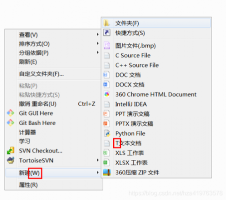 txt行数快捷键（txt文件有行数限制吗）-图3