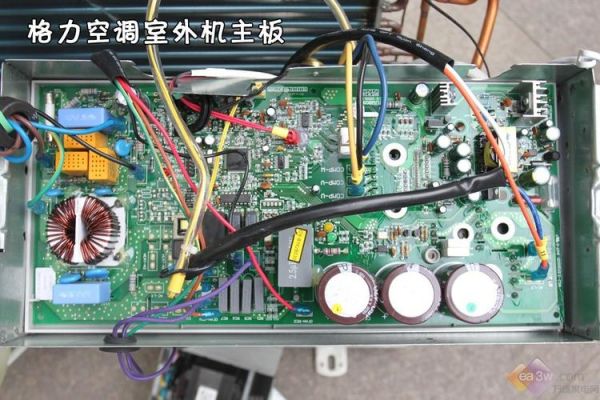 格力空调拆外机主板(格力空调拆外机主板教程)-图3 格力空调拆外机主板(格力空调拆外机主板教程)-图3