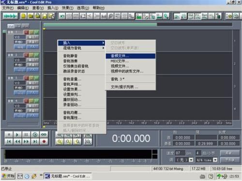 cooledit批量(cooledit怎么用)-图3 cooledit批量(cooledit怎么用)-图3