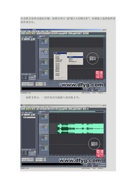 cooledit批量(cooledit怎么用)-图2 cooledit批量(cooledit怎么用)-图2