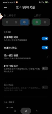 澳门版5s支持电信4g（澳门有5g信号吗）-图2