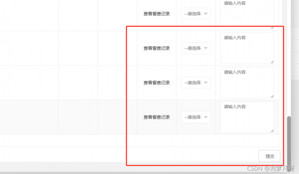 批量插入十万数据(如何批量添加数据)-图2 批量插入十万数据(如何批量添加数据)-图2