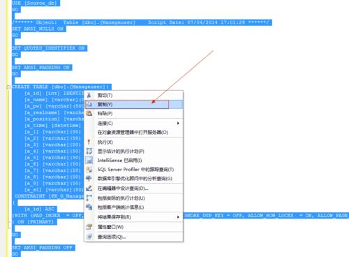 sqlserver批量复制（sqlserver如何复制一张表）