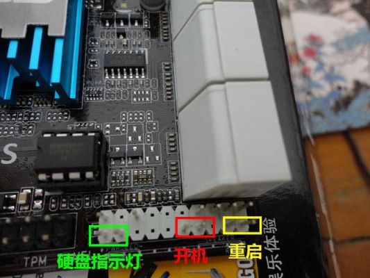 9832a主板短接(主板短接怎么操作)-图3 9832a主板短接(主板短接怎么操作)-图3