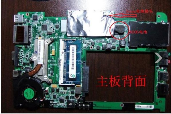主板电池是什么样的(主板电池是啥型号)-图3 主板电池是什么样的(主板电池是啥型号)-图3