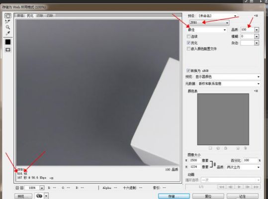 照片再现批量压缩(相片批量压缩)-图2 照片再现批量压缩(相片批量压缩)-图2