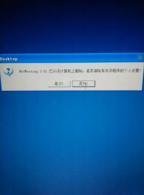 5s越狱蓝屏(越狱start点不了蓝色)-图2 5s越狱蓝屏(越狱start点不了蓝色)-图2