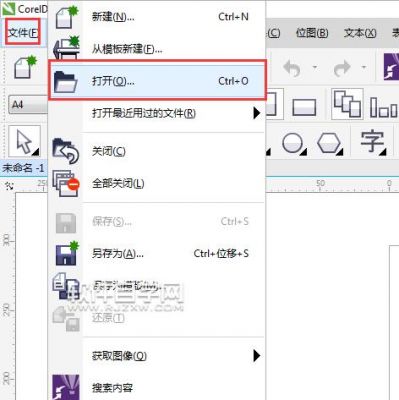 cdr预览快捷键(cdr文件怎么打开预览)-图3 cdr预览快捷键(cdr文件怎么打开预览)-图3