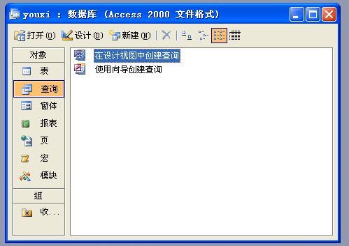 access批量替换(access替换字段里的所有字符)-图2 access批量替换(access替换字段里的所有字符)-图2