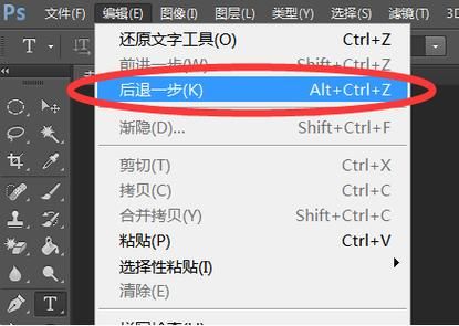 撤销快捷键重做(撤销快捷键没反应)-图2 撤销快捷键重做(撤销快捷键没反应)-图2