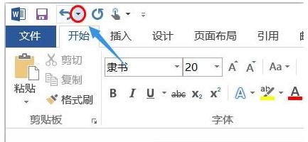 撤销快捷键重做(撤销快捷键没反应)-图3 撤销快捷键重做(撤销快捷键没反应)-图3