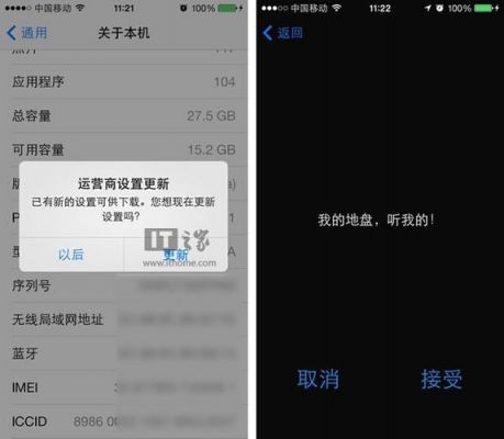 苹果5s无法解锁(苹果5c解锁)-图2 苹果5s无法解锁(苹果5c解锁)-图2