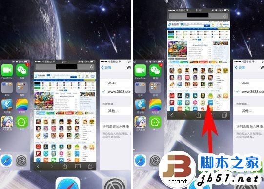iphone5s应用(iphone5s应用锁)-图3 iphone5s应用(iphone5s应用锁)-图3