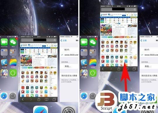 iphone5s应用（iphone5s应用锁）-图3