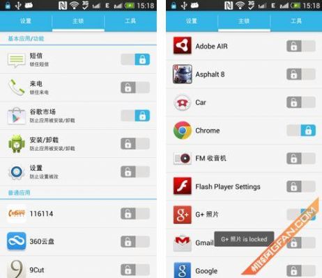 iphone5s应用(iphone5s应用锁)-图1 iphone5s应用(iphone5s应用锁)-图1