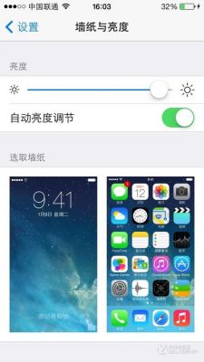 iphone5s应用（iphone5s应用锁）-图2