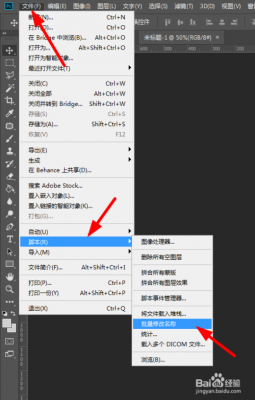 ps批量改图层名称(批量修改图层)-图1 ps批量改图层名称(批量修改图层)-图1