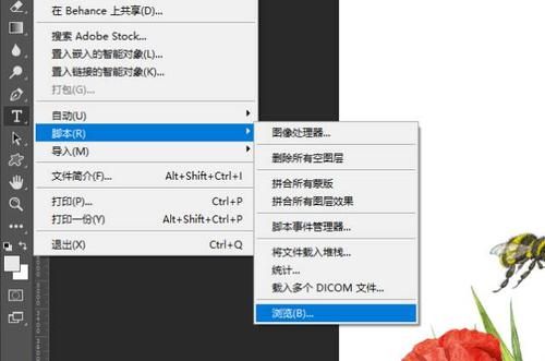 ps批量改图层名称(批量修改图层)-图2 ps批量改图层名称(批量修改图层)-图2