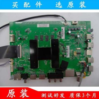 主板代码51(主板代码55)-图3 主板代码51(主板代码55)-图3