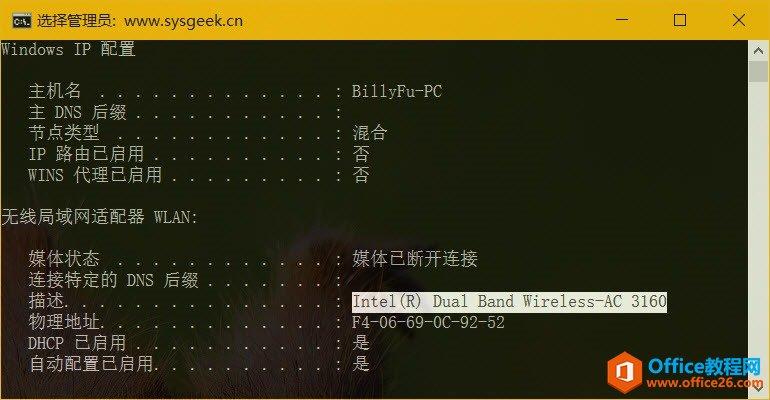 电脑命令呼出快捷键(电脑快捷键呼出命令提示)-图3 电脑命令呼出快捷键(电脑快捷键呼出命令提示)-图3