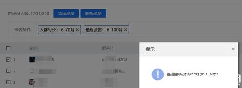 qq群批量退出软件(批量退群删群软件)-图1 qq群批量退出软件(批量退群删群软件)-图1
