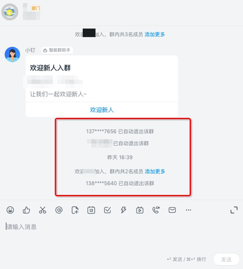 qq群批量退出软件(批量退群删群软件)-图2 qq群批量退出软件(批量退群删群软件)-图2