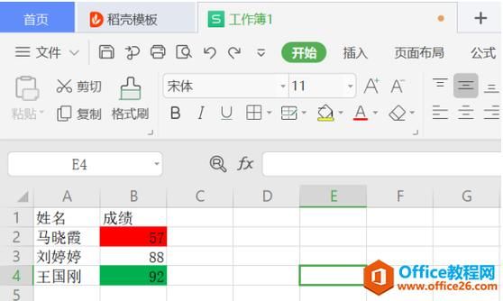 wpsexcel批量复制（wps怎么批量复制表格）