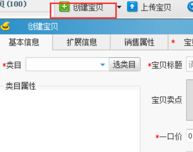 批量更改宝贝运费(批量更改宝贝运费怎么改)-图1 批量更改宝贝运费(批量更改宝贝运费怎么改)-图1