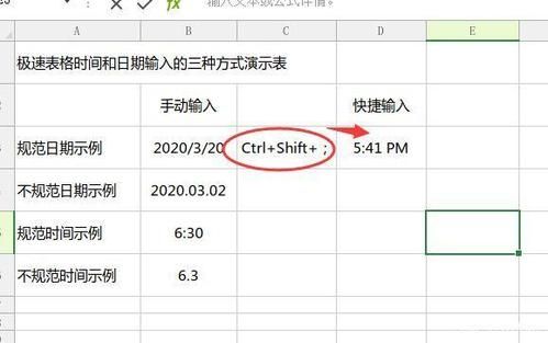 excel快捷键获取日期(excel获取当前日期快捷键)-图1 excel快捷键获取日期(excel获取当前日期快捷键)-图1