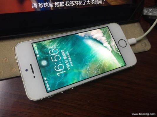 抚顺苹果5s(抚顺苹果维修售后服务网点)-图3 抚顺苹果5s(抚顺苹果维修售后服务网点)-图3