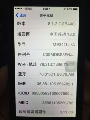 5s不支持电信4g吗(5s手机不支持4g吗)-图2 5s不支持电信4g吗(5s手机不支持4g吗)-图2