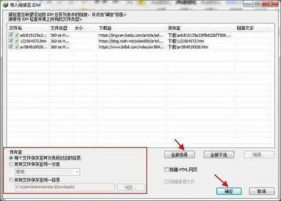 批量下载的含义(批量下载功能为您提供资料的下载链接)-图1 批量下载的含义(批量下载功能为您提供资料的下载链接)-图1