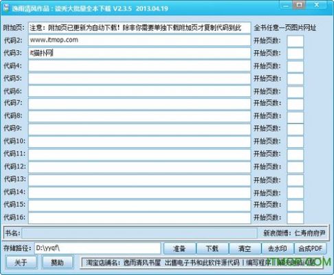 批量下载的含义(批量下载功能为您提供资料的下载链接)-图3 批量下载的含义(批量下载功能为您提供资料的下载链接)-图3