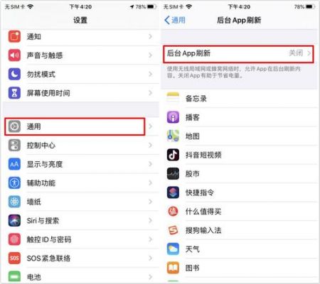 5s省电(5s省电模式在哪)-图2 5s省电(5s省电模式在哪)-图2