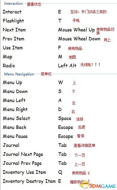 键盘怎么设快捷键(键盘快捷键如何设置)-图3 键盘怎么设快捷键(键盘快捷键如何设置)-图3