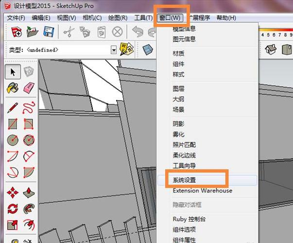 sketchup无法快捷键（su快捷键无法使用该怎么办）