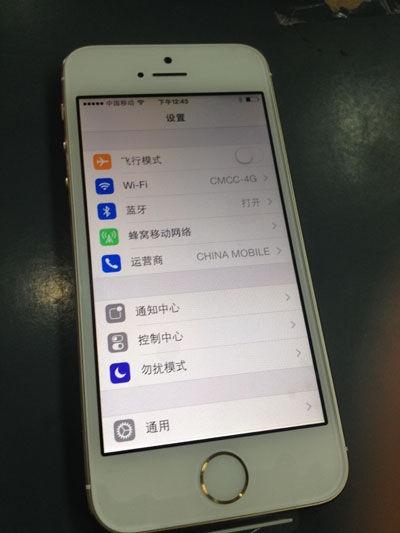 5s怎么看是不是全网通(怎么看5s是不是4g手机)-图3 5s怎么看是不是全网通(怎么看5s是不是4g手机)-图3