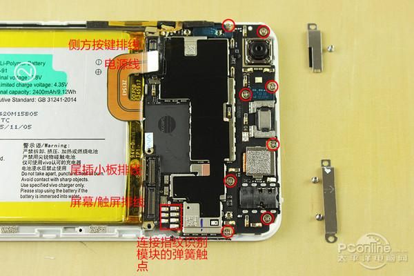 vivoX6主板构造(vivox6主板元件分布图)-图2 vivoX6主板构造(vivox6主板元件分布图)-图2