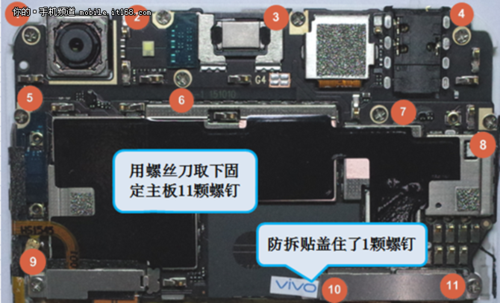 vivoX6主板构造(vivox6主板元件分布图)-图3 vivoX6主板构造(vivox6主板元件分布图)-图3