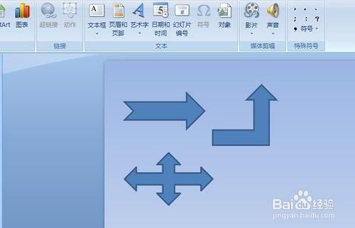 ppt形状工具快捷键(ppt形状图形)-图3 ppt形状工具快捷键(ppt形状图形)-图3