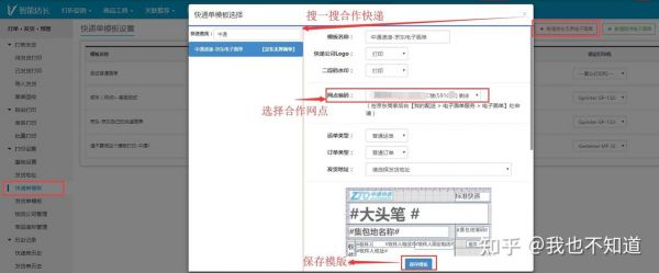 京东怎么批量发货(京东批量发货价格怎么算)-图2 京东怎么批量发货(京东批量发货价格怎么算)-图2