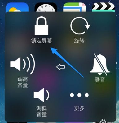苹果5s怎么锁定屏幕(苹果5s怎么锁定屏幕亮屏)-图2 苹果5s怎么锁定屏幕(苹果5s怎么锁定屏幕亮屏)-图2